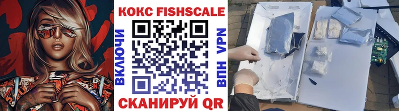 даркнет сайт  Боровск  blacksprut   Cocaine VHQ 