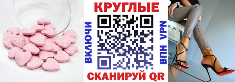 Ecstasy диски  Боровск 