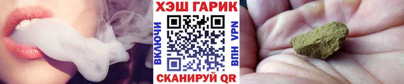 shop Telegram  где купить наркотик  Боровск  Гашиш Изолятор 