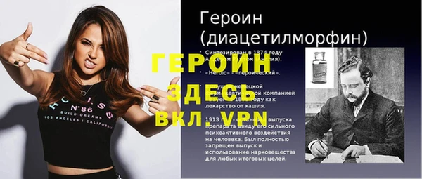 не бодяженный Вяземский