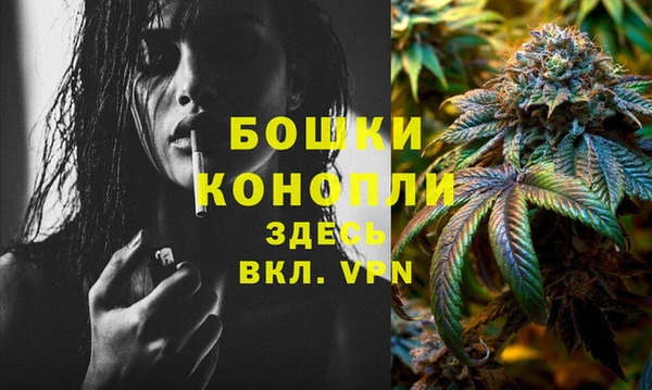 кристаллы Пересвет