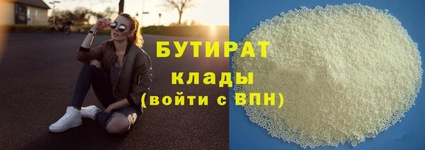 не бодяженный Вяземский