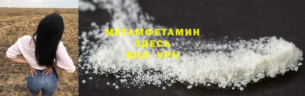мефедрон Вязьма