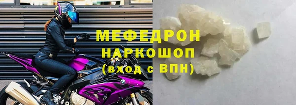 кокаин Беломорск