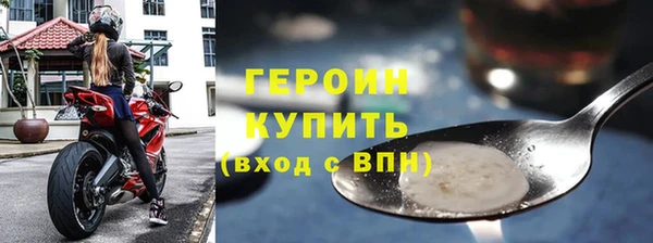 эйфоретик Белокуриха