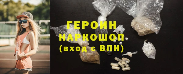 эйфоретик Белокуриха