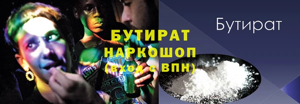 COCAINE Белоозёрский