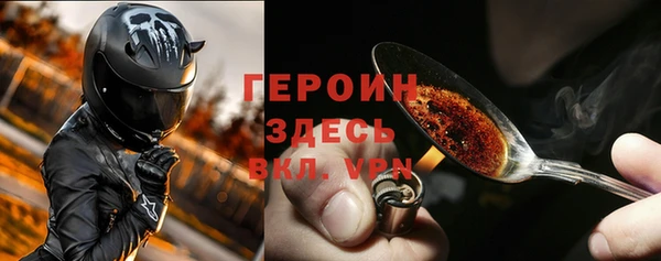 сатива Вязники