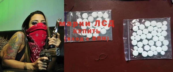 метамфетамин Осташков