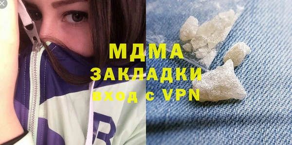 эйфоретик Белокуриха