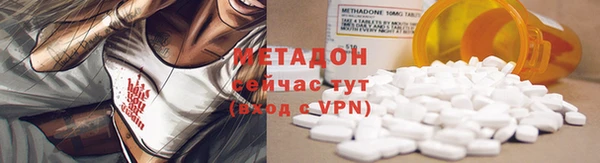 эйфоретик Белокуриха