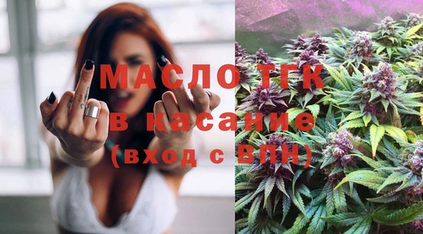 мефедрон Вязьма