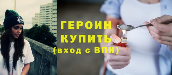 MDMA Premium VHQ Переславль-Залесский
