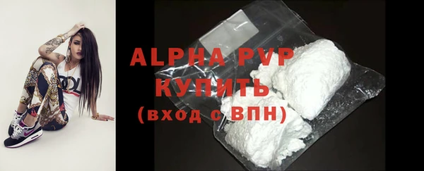 эйфоретик Белокуриха