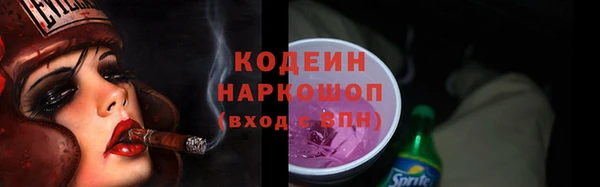 COCAINE Белоозёрский