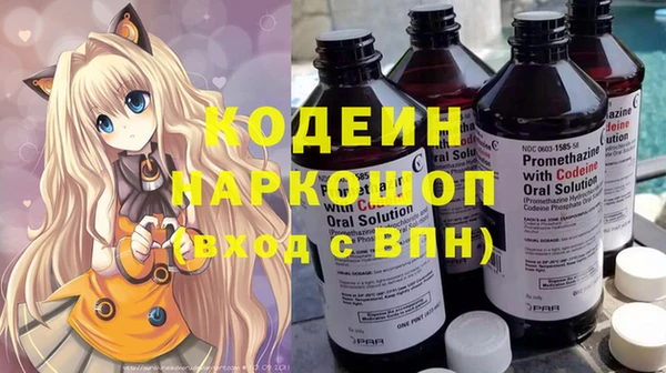 COCAINE Белоозёрский