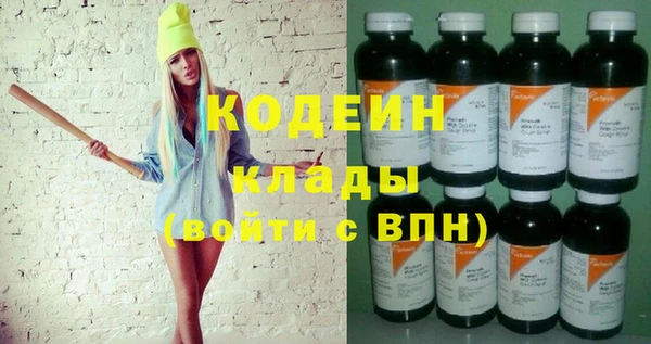 мефедрон Вязьма