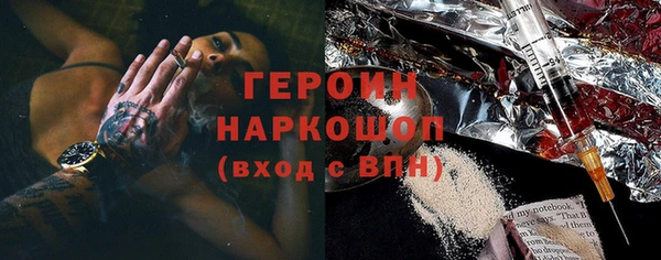 эйфоретик Белокуриха