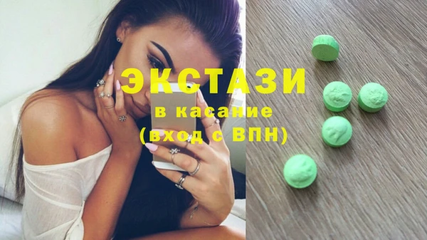 кокаин Беломорск