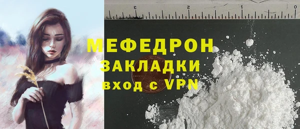 амфетамин Осинники