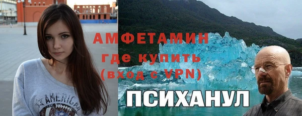 мефедрон Вязьма
