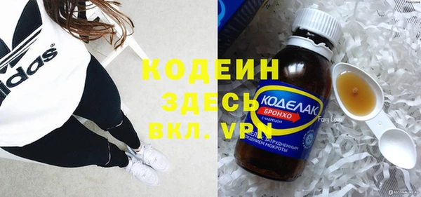 мефедрон Вязьма
