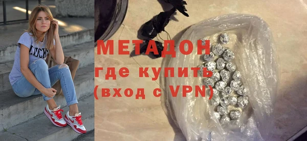COCAINE Белоозёрский