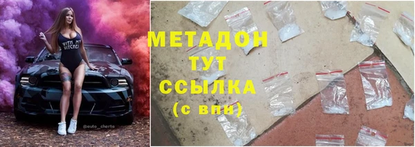 мефедрон Вязьма