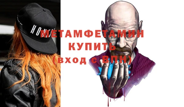 сатива Вязники