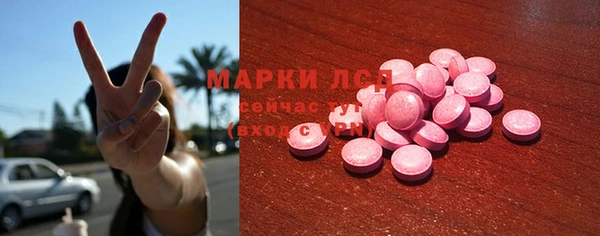 мефедрон Вязьма