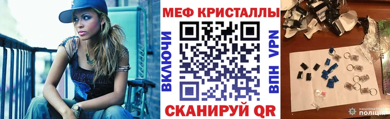 МЯУ-МЯУ mephedrone  сколько стоит  Боровск 