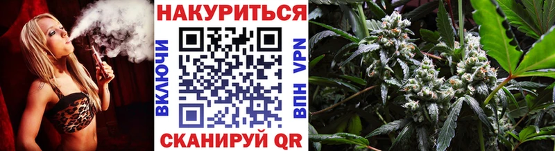 хочу наркоту  Боровск  Марихуана OG Kush 